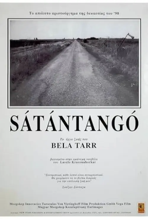 Satantango