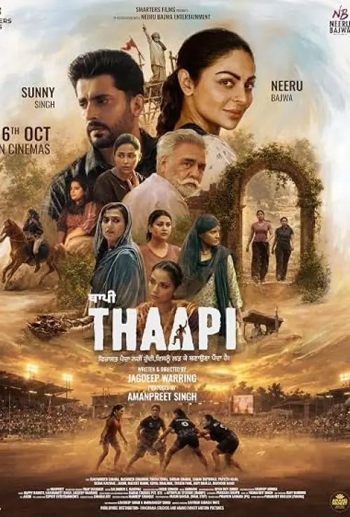 Thaapi