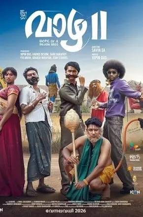 Vaazha II: Biopic of a Billion Bros