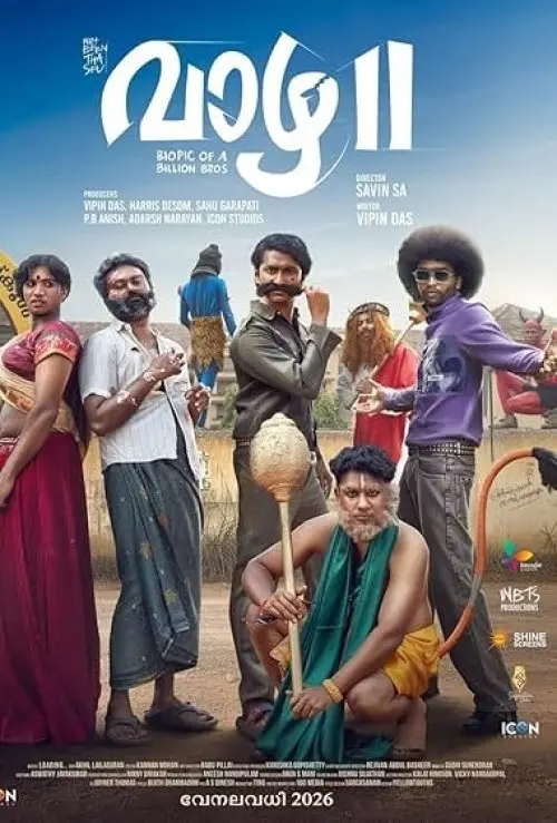 Vaazha II: Biopic of a Billion Bros