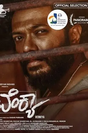 Venkya