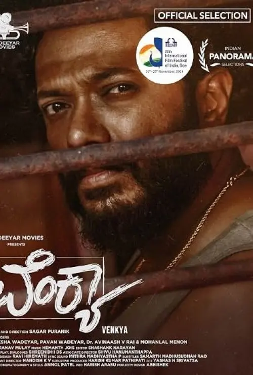 Venkya