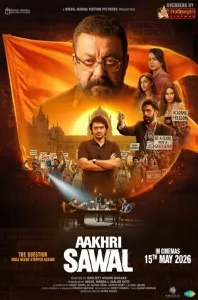 Aakhri Sawal Aakhri Sawal