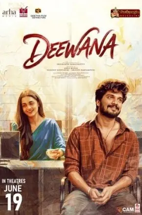 Deewana