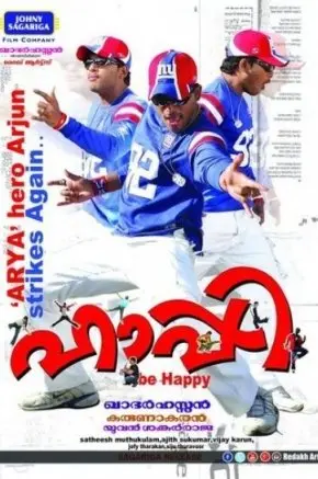 Happy Be Happy