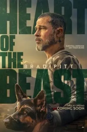 Heart of the Beast Heart of the Beast