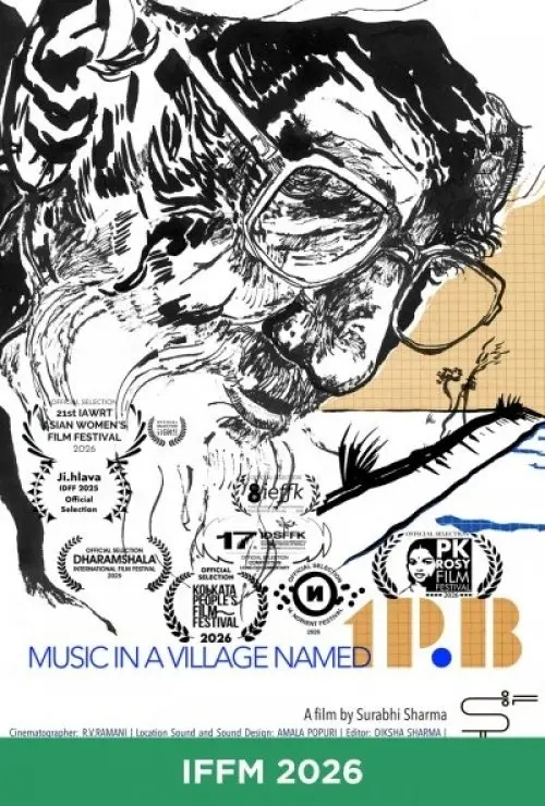 IFFM26 - Music in a Village Named 1PB