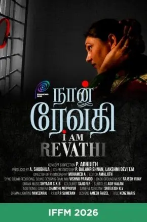 IFFM26 - Njaan Revathi