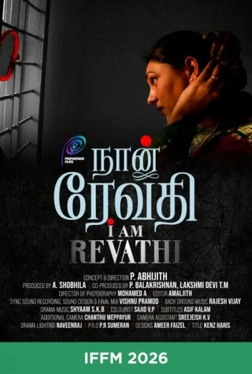 IFFM26 - Njaan Revathi