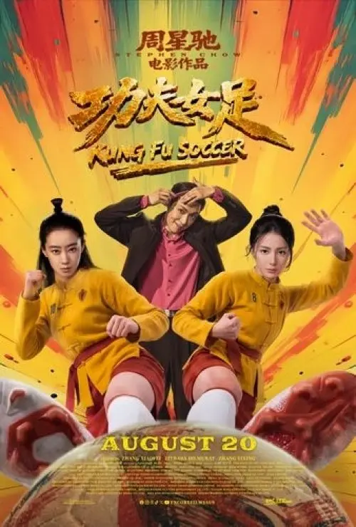 Kung Fu Soccer