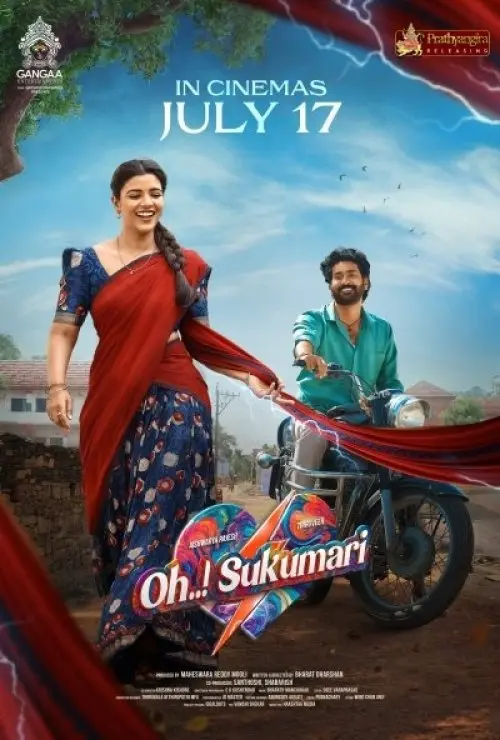 Oh Sukumari