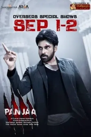 Panjaa Panjaa
