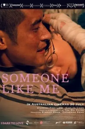 Someone Like Me