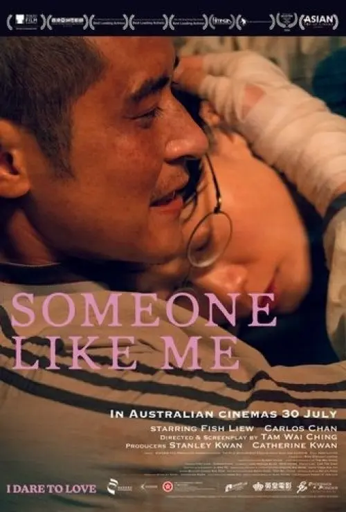 Someone Like Me