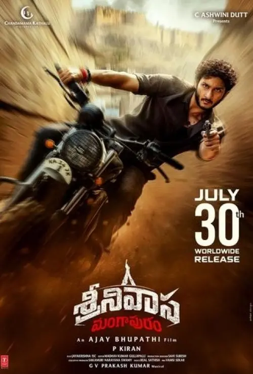 Srinivasa Mangapuram