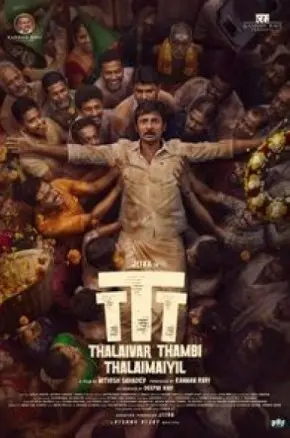 Thalaivar Thambi Thalaimaiyil (TTT)