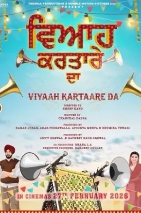 Viyaah Kartaare Da Viyaah Kartaare Da