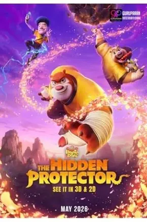 Boonie Bears: The Hidden Protector