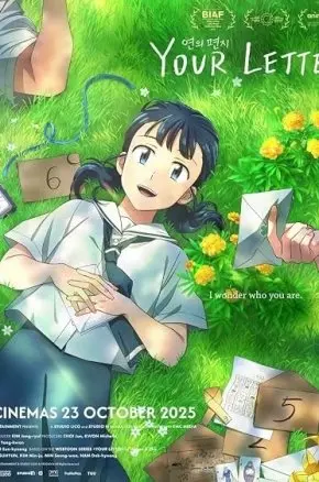 Your Letter