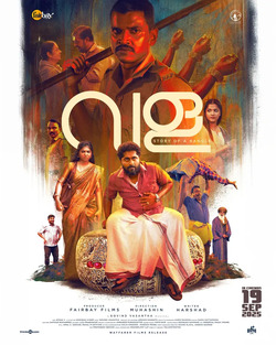 Vala – The Story of Bangle