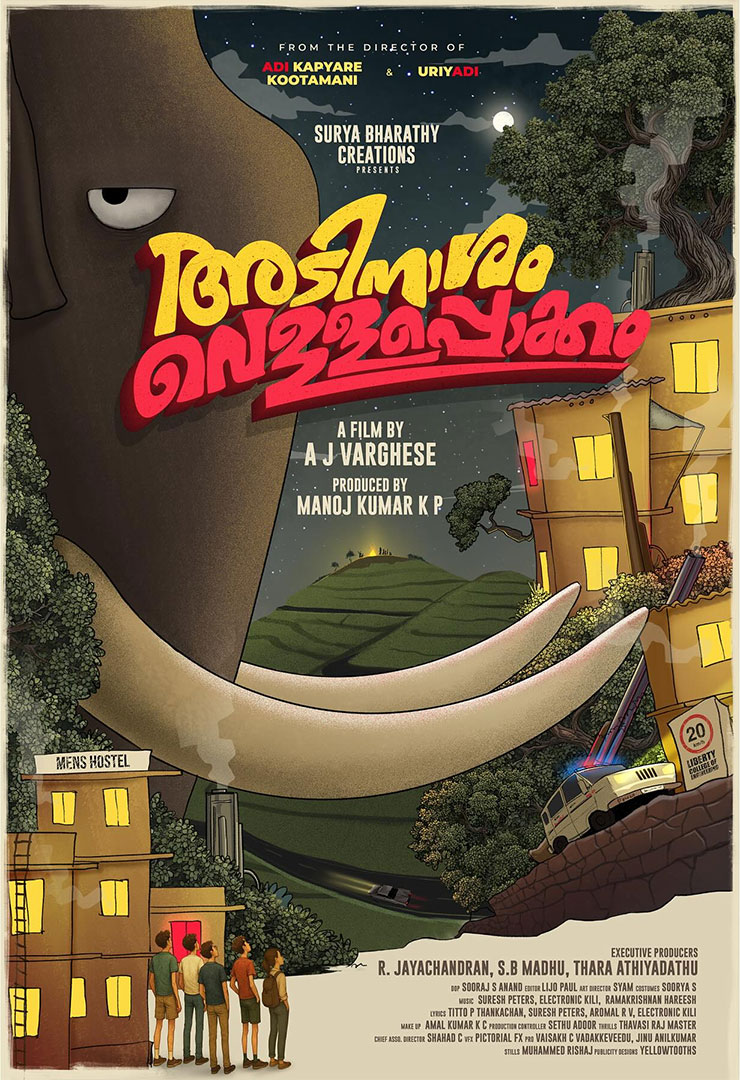 Adinaasam Vellapokkam