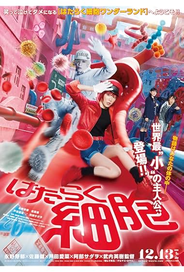 JFF25 Cells at Work!