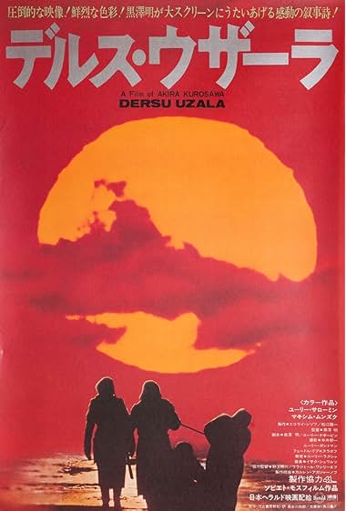 Dersu Uzala