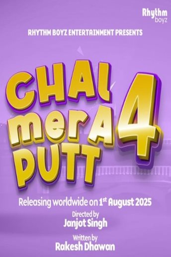 Chal Mera Putt 4