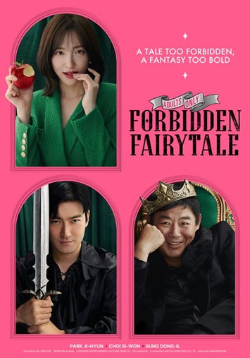 KOFFIA - Forbidden Fairytale