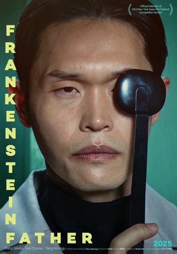 KOFFIA - Frankenstein Father