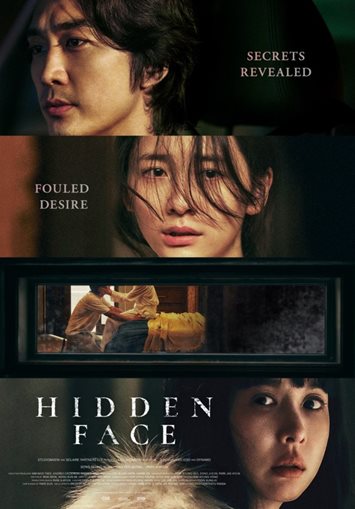 KOFFIA - Hidden Face