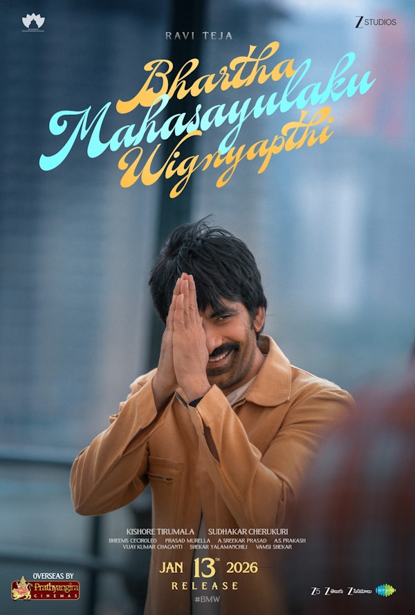 Bhartha Mahasayulaki Wignyapthi