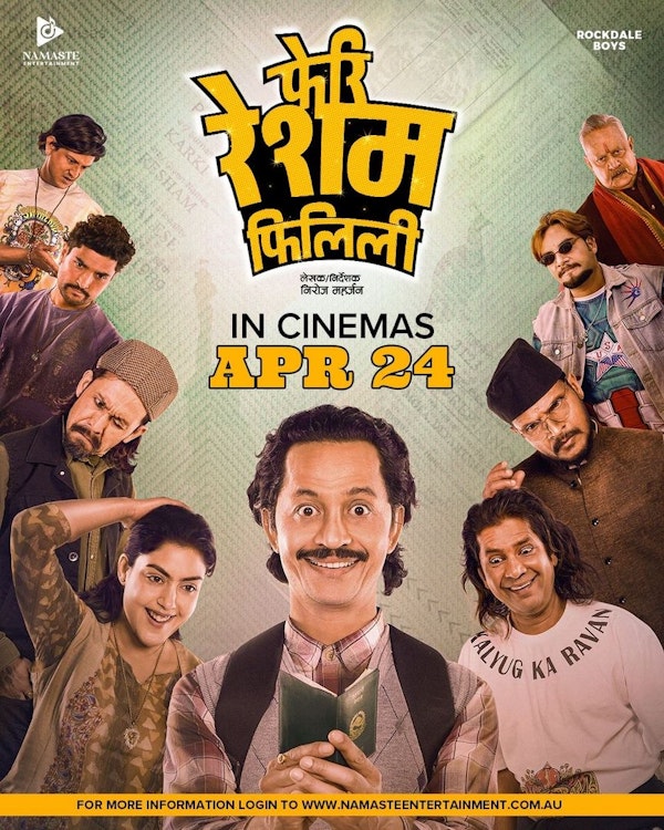 Feri Resham Filili