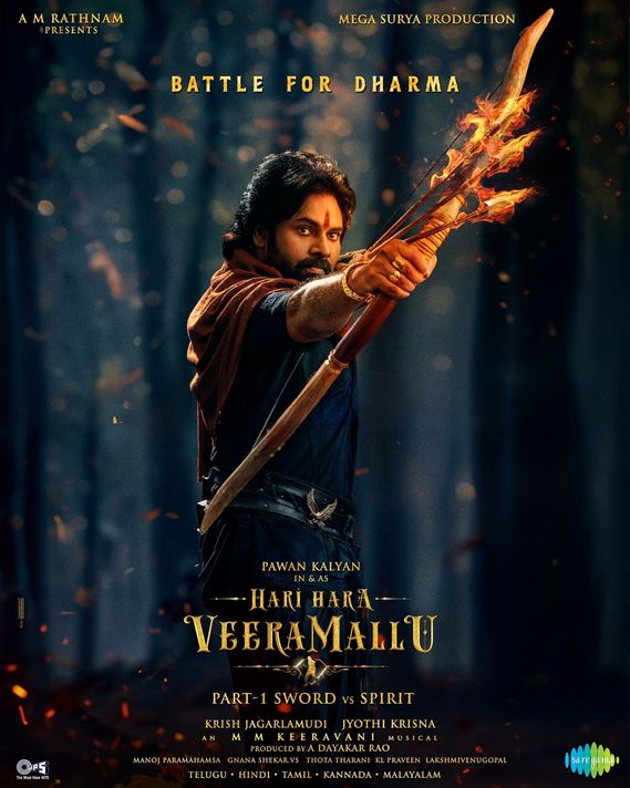 Hari Hara Veera Mallu: Part 1