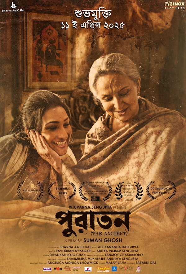 IFFM25 - The Ancient