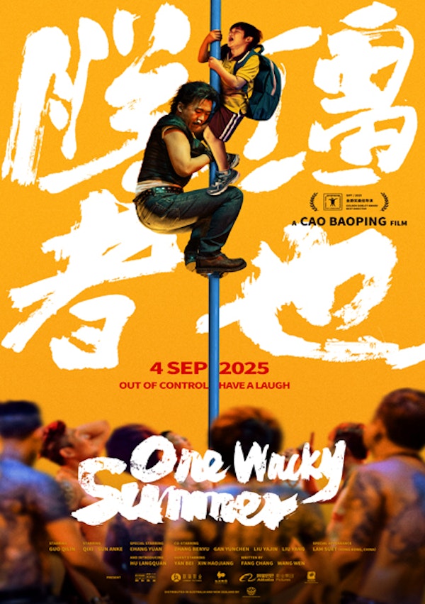 One Wacky Summer