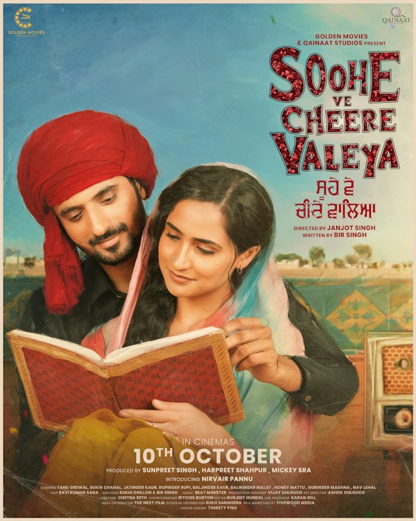 Soohe Ve Cheere Waleya