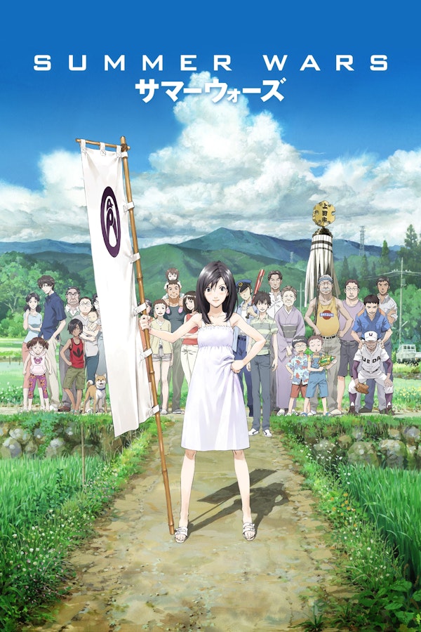 Summer Wars