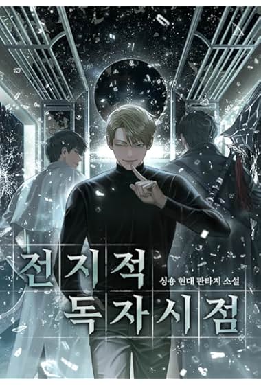 Omniscient Reader: The Prophecy