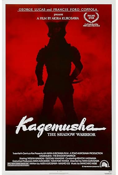 Kagemusha