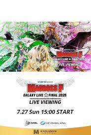 Macross F Galaxy Live - Final 2025 Live Viewing