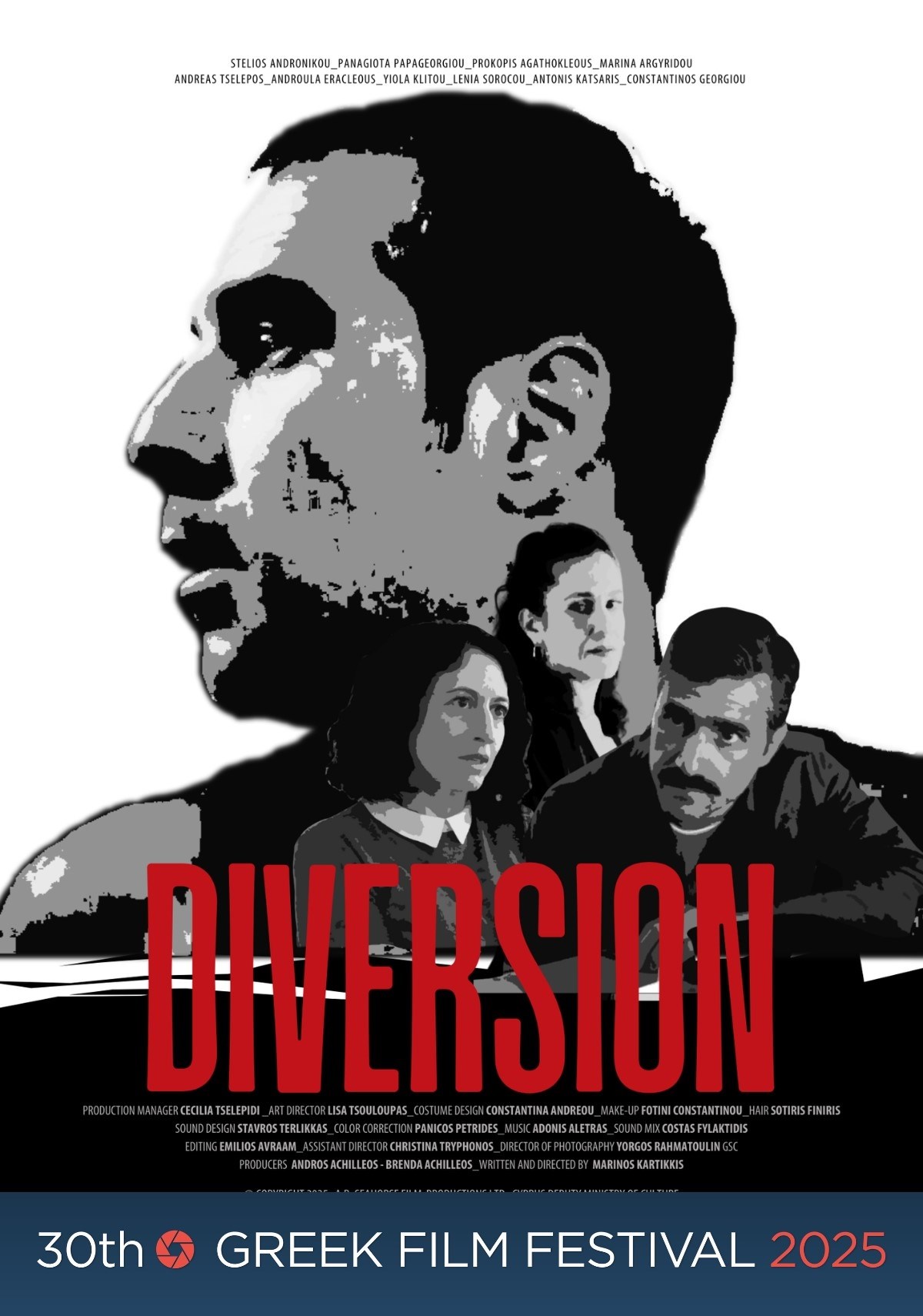 GFF25 Diversion