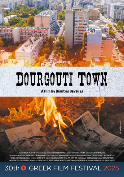 GFF25 Dourgouti Town