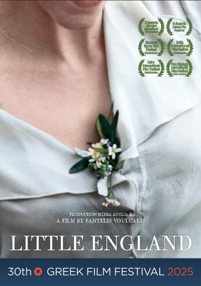 GFF25 Little England