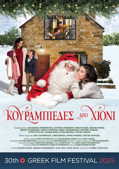 GFF25 Santa's Snow Candy