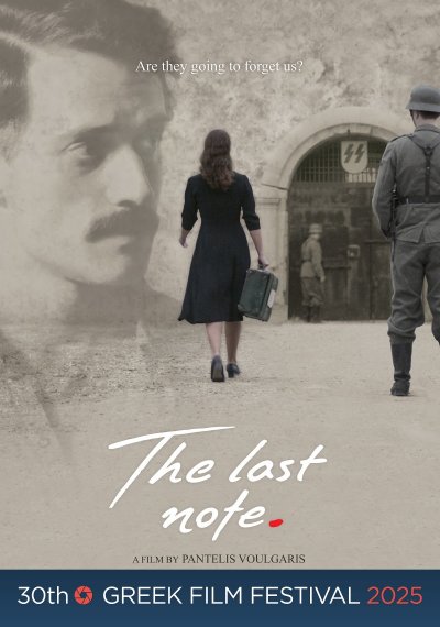 GFF25 The Last Note