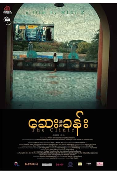 IFFM25 - The Clinic