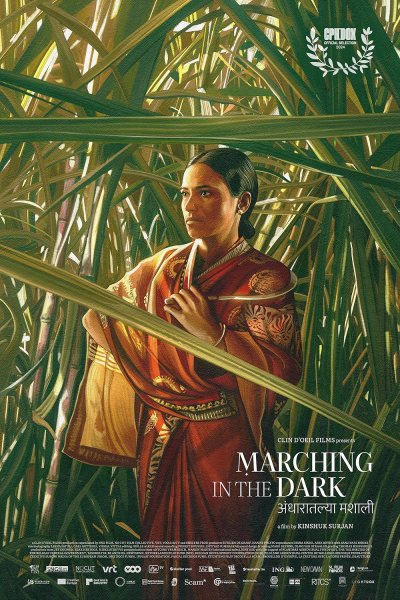IFFM25 - Marching in the Dark