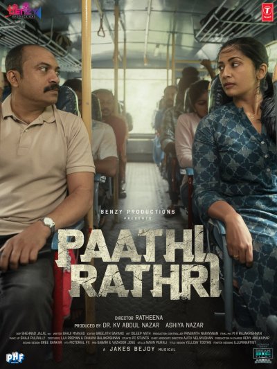 Pathirathri Pathirathri 2025