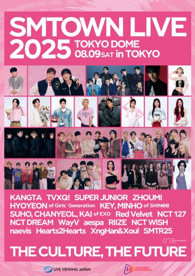 SMTOWN LIVE 2025 in TOKYO